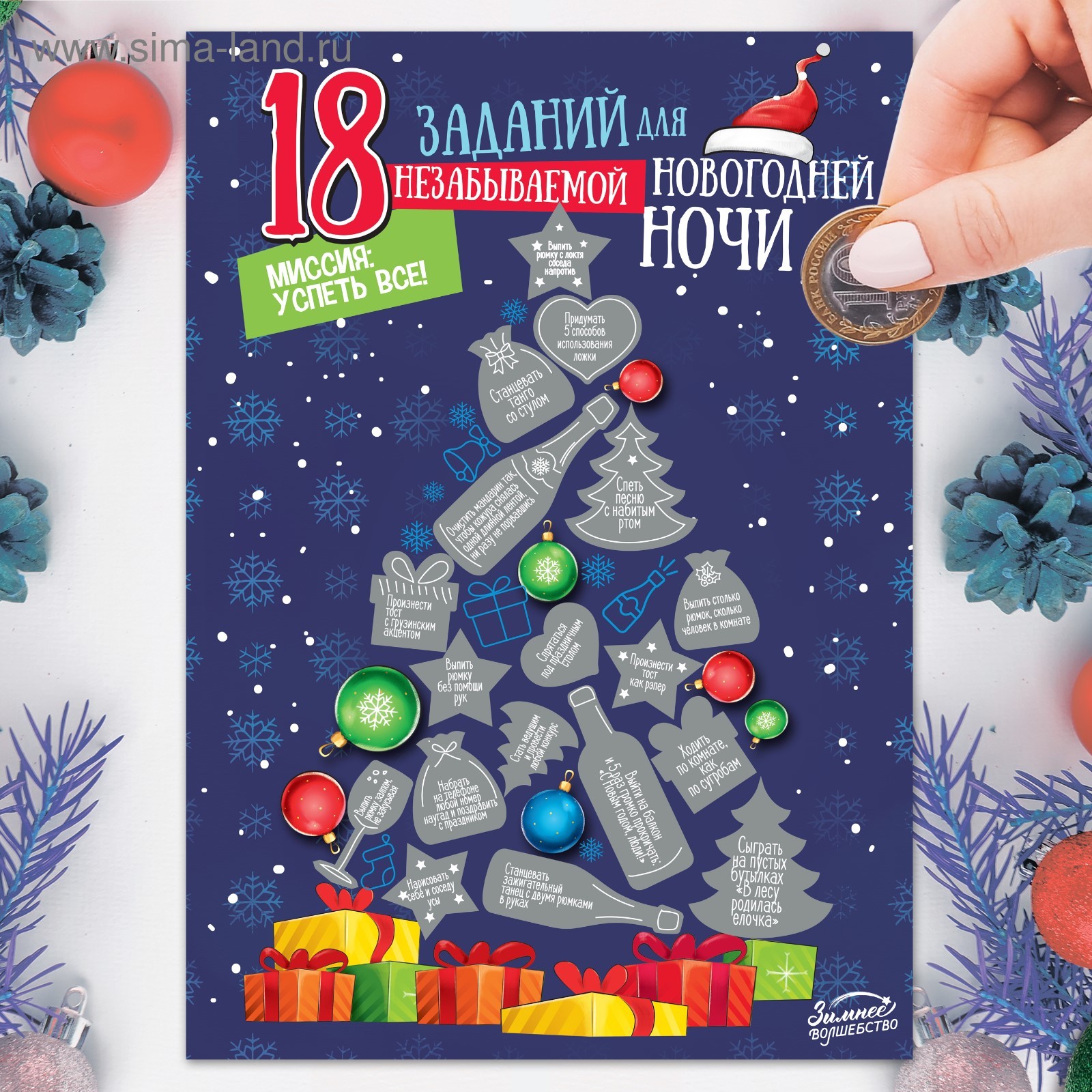 Новогоднее Оформление В Библиотеке Челлендж Новогоднее Оформление В Библиотеке Челлендж
